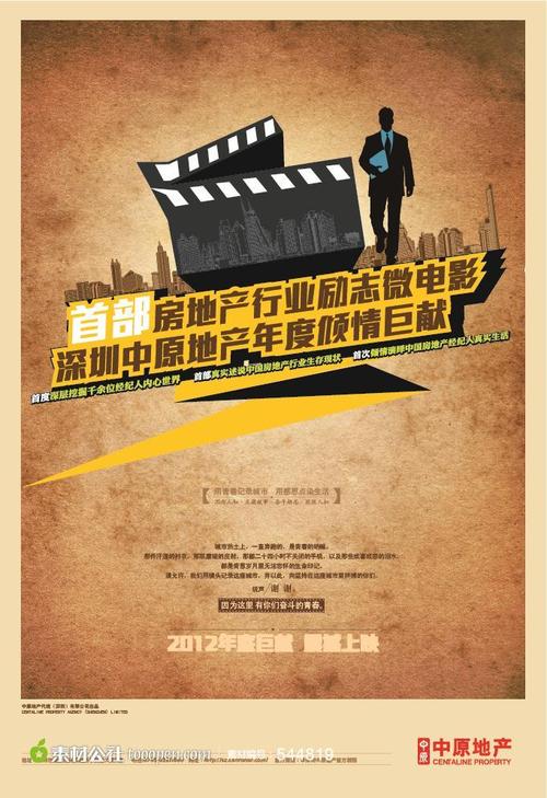 马德里自治大学student card